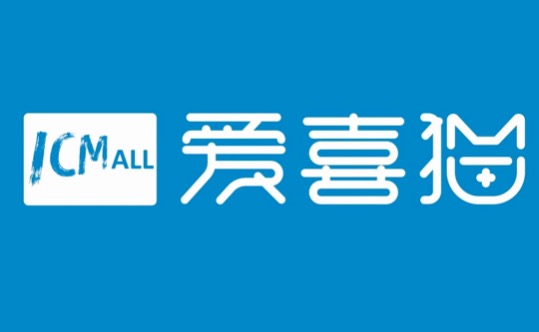 买全球,卖全球,"icmall爱喜猫"助力义乌做大做强进口贸易