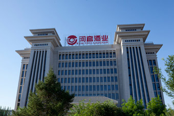 巴彦淖尔市拟重点培育河套酒业上市挂牌
