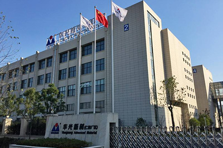 财经频道 要闻 5月26日,杭州华光焊接新材料股份有限公司科创板首发