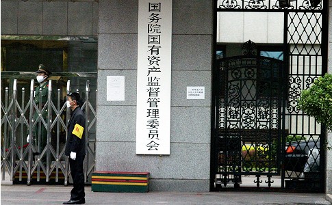 国资委:央企不得以任何理由拖延房租减免