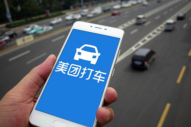 上海市消保委表示,日前有许多消费者反应出租车市场价格混乱"打车难"