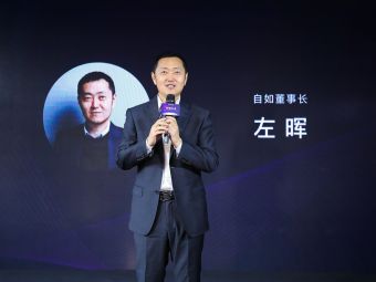 左晖曝自如减免武汉租客50%租金及全部服务费 新签免押金