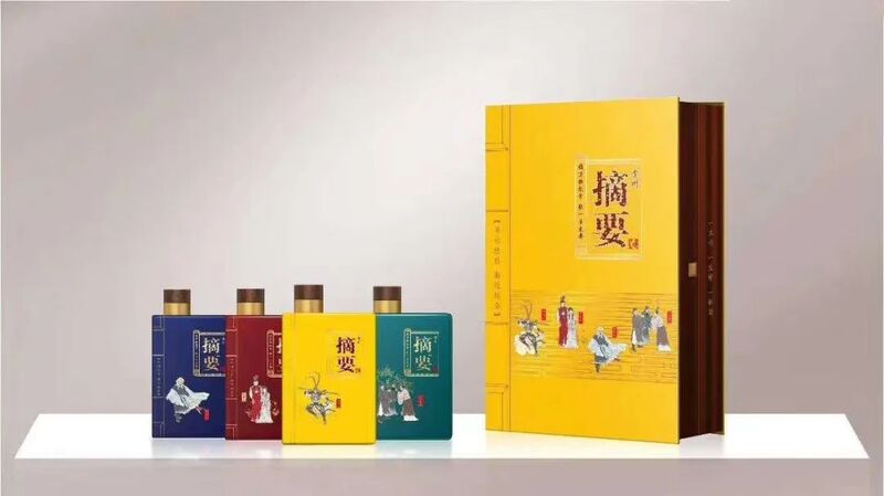 金沙酒摘要酒全系产品价上调10珍品版市场定价1199元