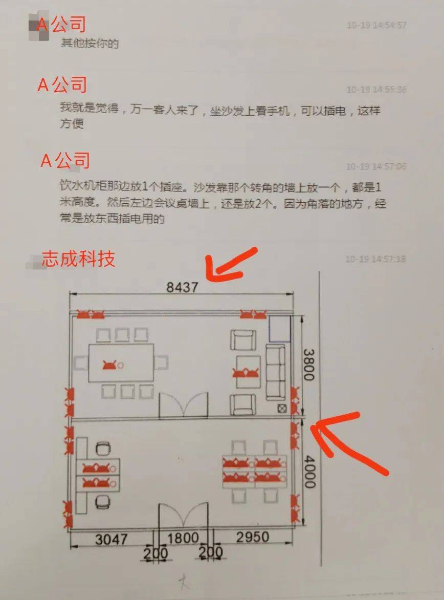 租172平米房子實際僅68平米，深圳樂有家涉嫌隱瞞面積“欺詐”租戶