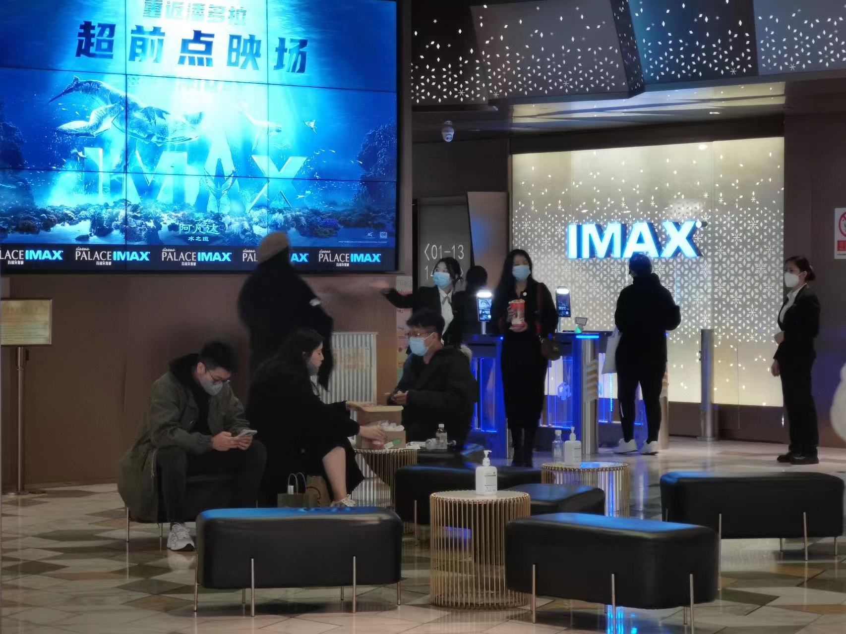 《阿凡达》系列12年，一部殊效荧幕成长史，200元低价挡不住影迷为IMAX买单