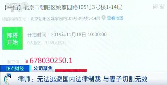 乐视大厦遭拍卖:贾跃亭破产、离婚 投资者喊话了 乐视大厦遭拍卖:贾跃亭破产、离婚 投资者喊话了