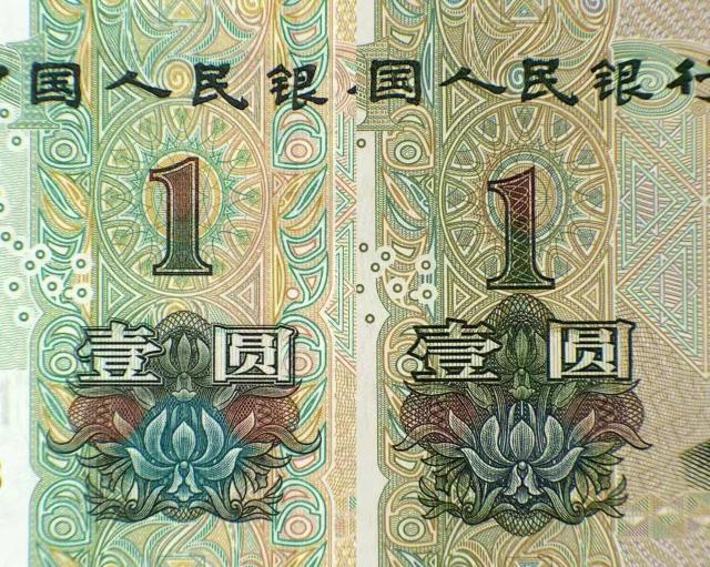 钞票设计师揭秘新版人民币四个你不知道的防伪细节
