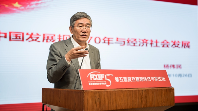 杨伟民：发展规划在新中国70年的经济社会发展中发挥了重要作用
