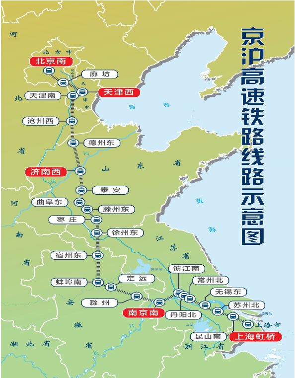 京沪高铁冲A股 全国18个铁路局盈亏曝光：东北亏最多