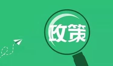 广州调控升级：建立二手住房交易参考价格发布机制