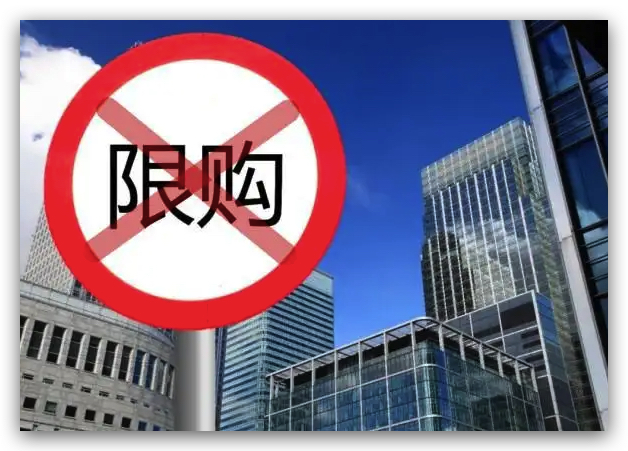 最新！南京成为首个取消外地购房者社保及个税要求的核心省会城市