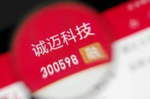 锦诚网络代涨
 ,锦诚网络代涨股票