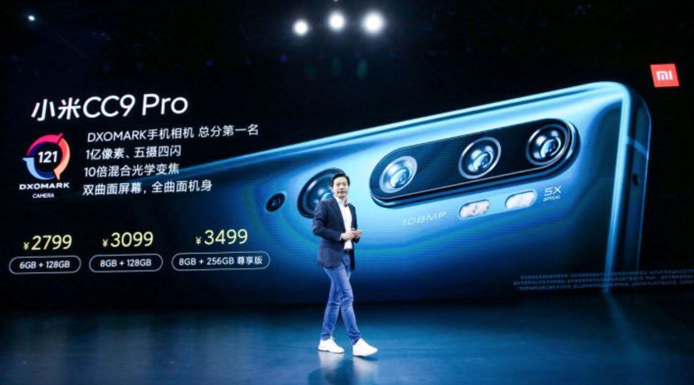 小米CC9 Pro发布：1亿像素、五摄四闪、2799元起售