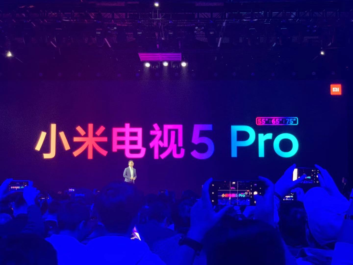 小米电视5 Pro正式发布：采用量子点技术，3699元起售