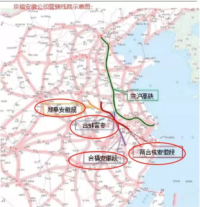 42个正式工管了1871亿资产，证监会问询京沪高铁
