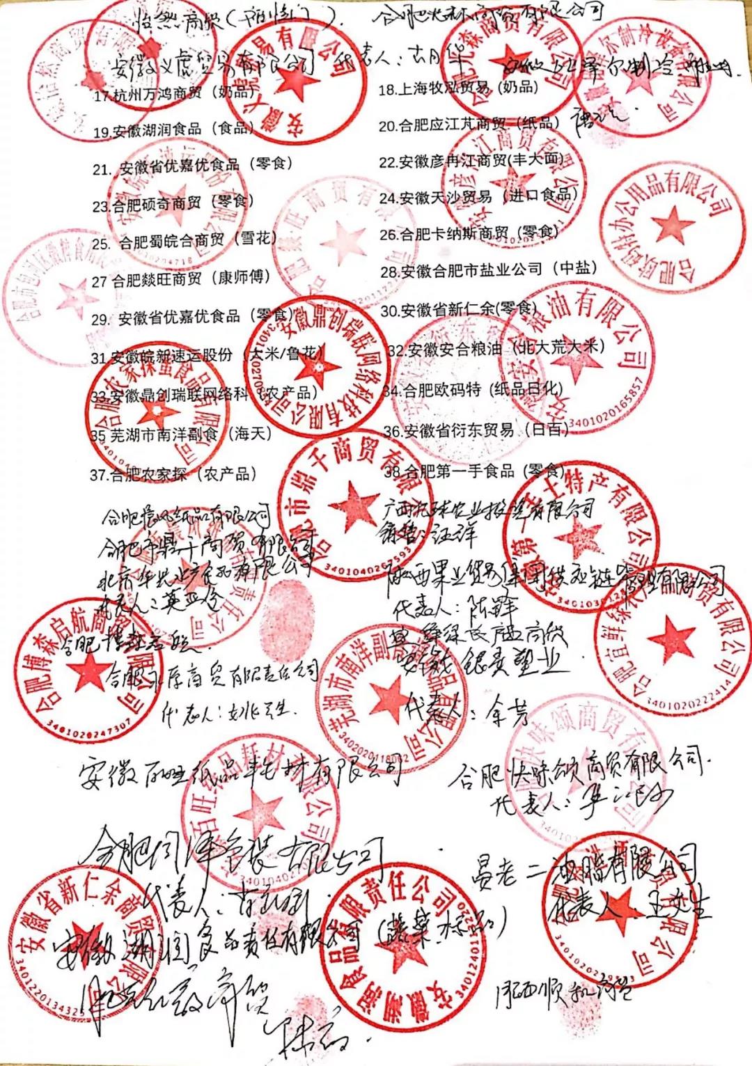 呆萝卜回应运营危机：将逐步恢复办公