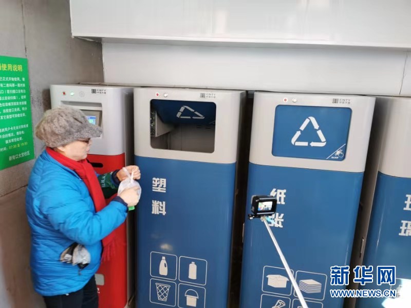 北京垃圾分类明年5月起施行 不分类可罚款50至200元