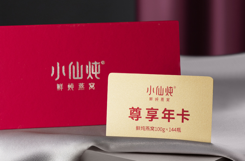 小仙炖发布鲜炖燕窝礼品卡，撬动百亿级送礼新市场