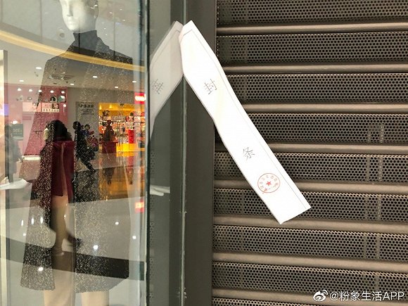 武汉Zara被爆门店全部关闭 回应：进行升级改造
