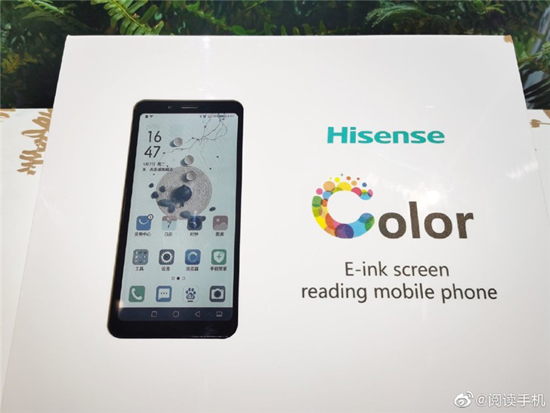 海信展示全球首款彩色水墨屏阅读手机：支持5G