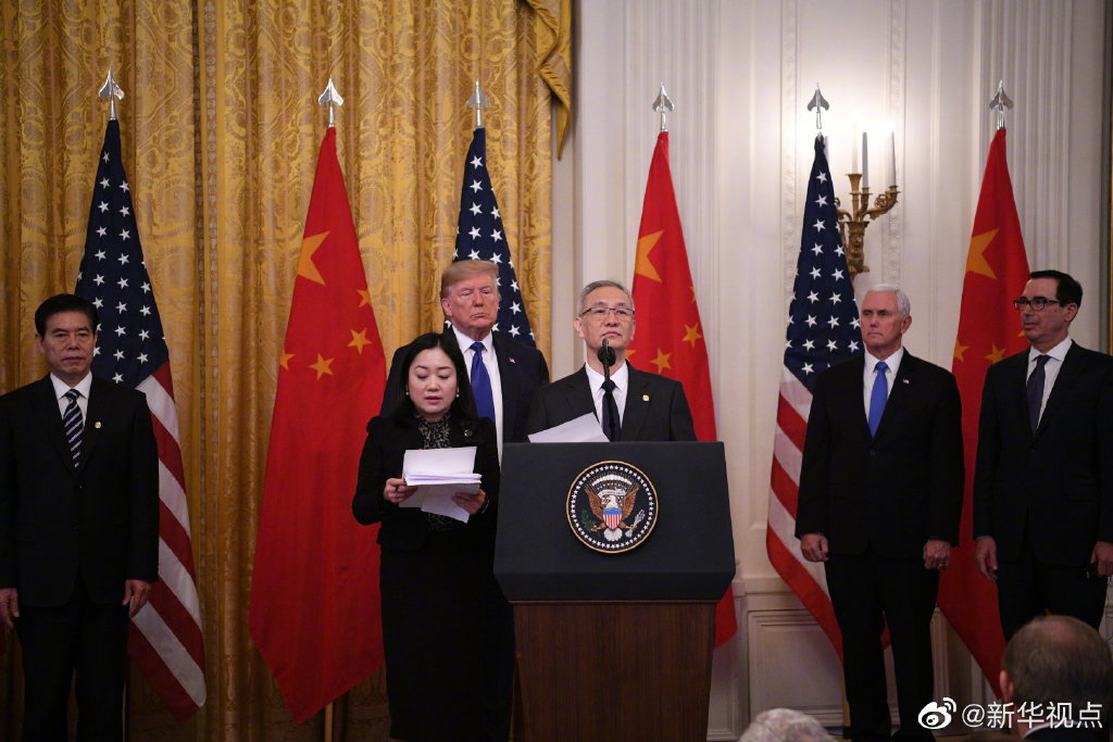刘鹤：达成第一阶段经贸协议，有利于中国，有利于美国，有利于全世界