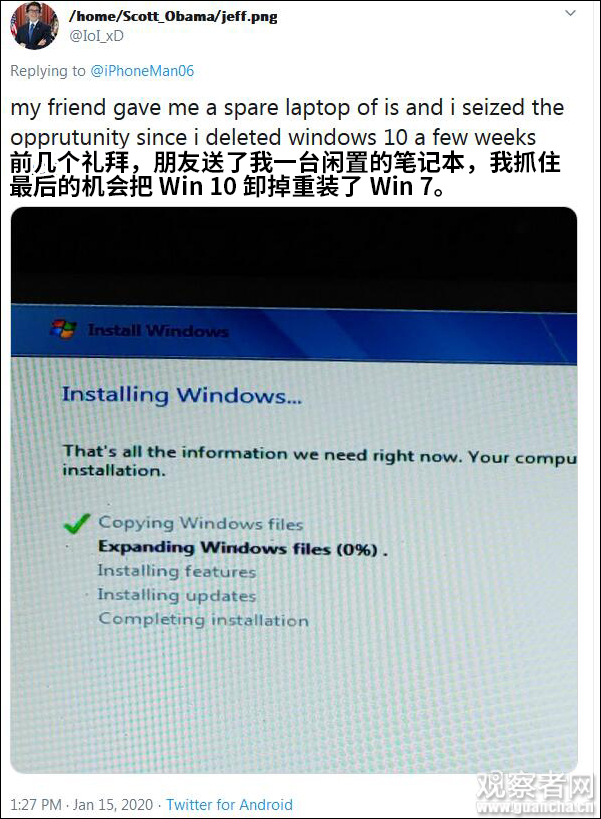服役10年的Windows7“寿终正寝” 网友花式祭奠