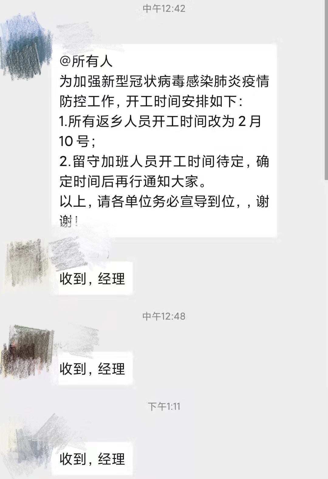 疫情之下富士康迟迟未复工 iPhone新机或将面临断货
