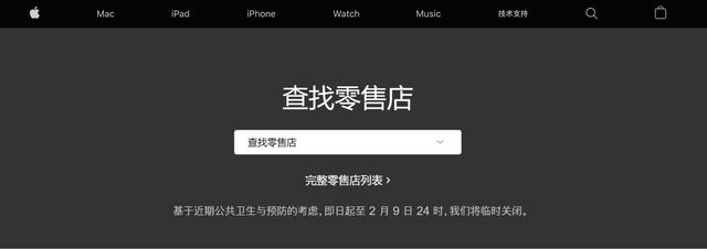 疫情之下富士康迟迟未复工 iPhone新机或将面临断货