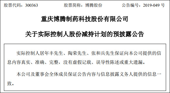 瑞德西韦有效性尚未证实 合作中国药厂市值暴增30亿