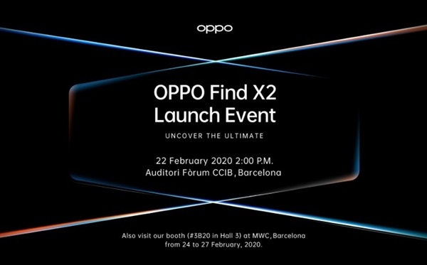 OPPO Find X2官宣：22日在巴塞罗那正式发布