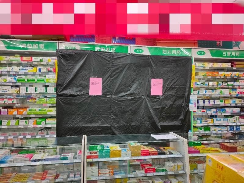 济南药店停售退烧、止咳、抗生素类药品,普通感冒药实名购买