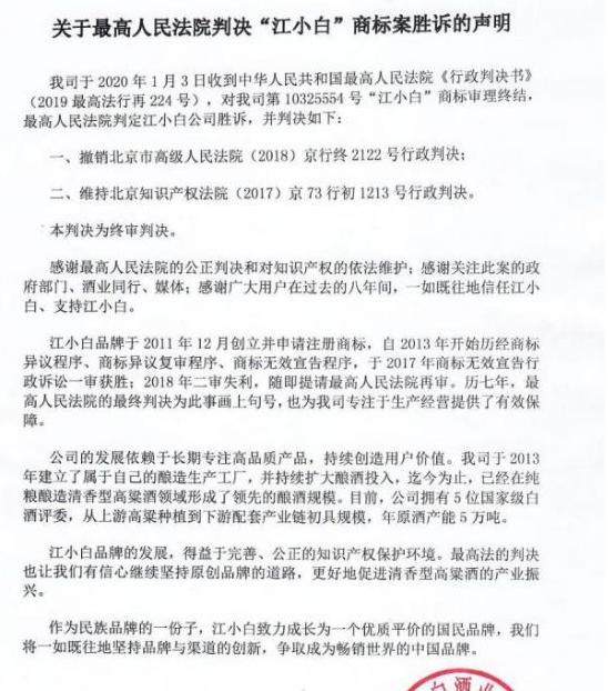 「江小白」复盘江小白，身份隐患，消费者不再买单？厚积能否薄发？