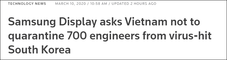 三星要求越南不强制隔离700名工程师 或影响新品计划
