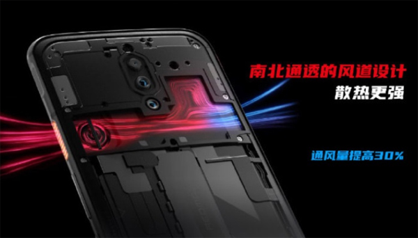红魔5G游戏手机发布：搭载144Hz超竞屏 起售价3799元