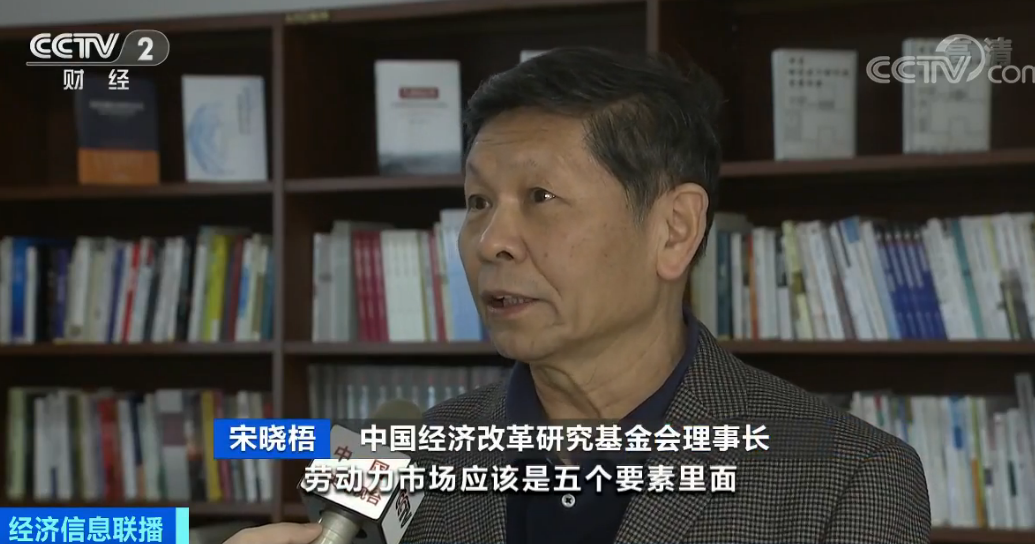 中共中央、国务院重磅发文，关乎户籍、股市、土地等