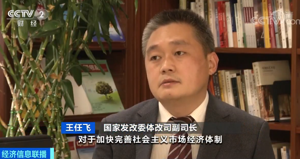 中共中央、国务院重磅发文，关乎户籍、股市、土地等