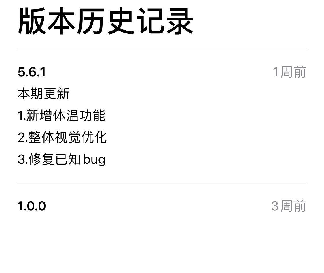 被雪扬科技控诉恶意抄袭 平安好医生坚称言论不实