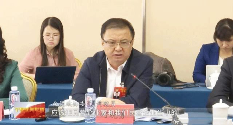全国政协委员何晓勇：建议取消10%的消费税