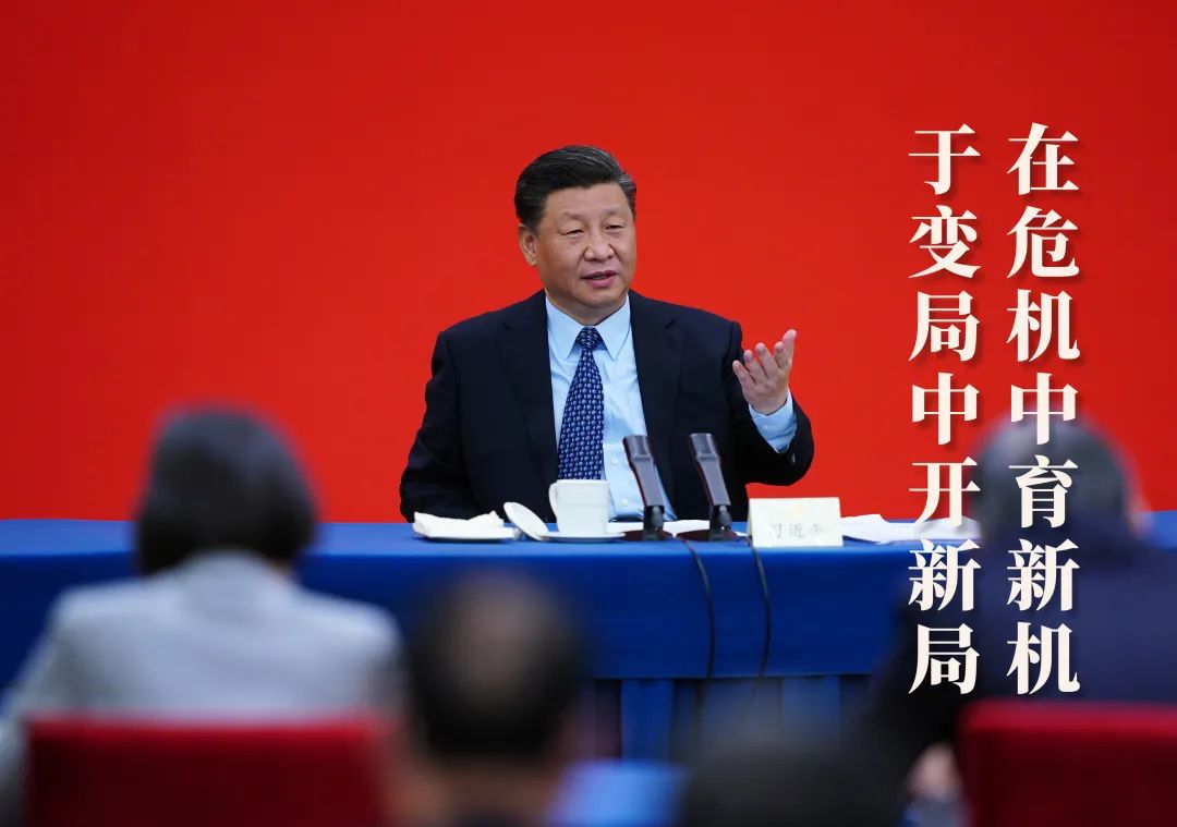 第一观察 | 总书记为中国经济化危为机开出辩证之方