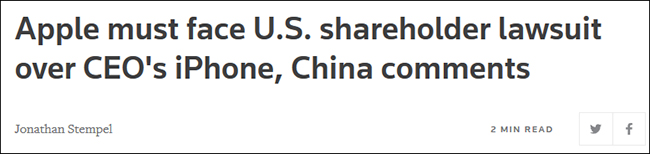 隐瞒中国市场iPhone需求下降，苹果遭股东起诉