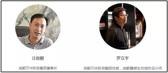 据悉,万华投资集团董事长为汪俊刚,出生于1964年,四川仁寿人,毕业于