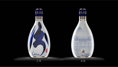 青花汾酒30·复兴版长城发布，“活态文化”赋能高端战略