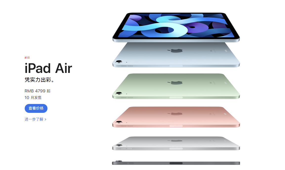5G iPhone缺席苹果新品发布会 拖累苹果回吐涨幅