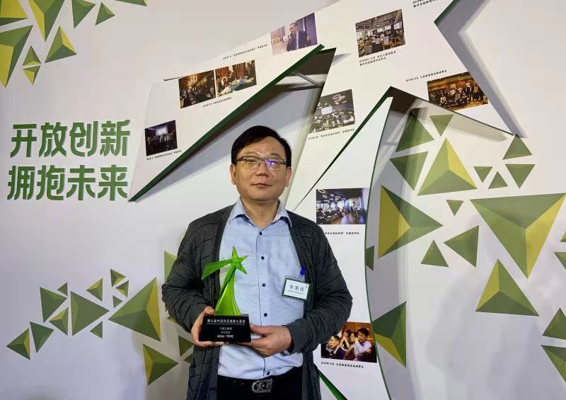 旺旺集团蝉联第九届中国食品健康七星奖