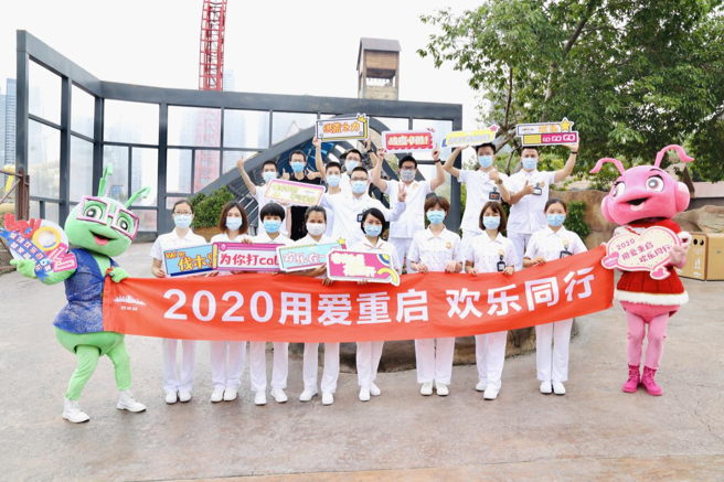 ​同期持平！2020华侨城文化旅游节与4000万游客共谱欢乐乐章