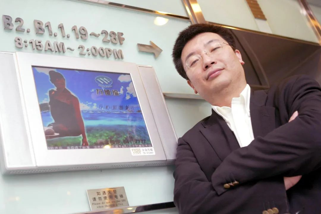 “疾行者”分众传媒：全年净利预增超100%，会是昙花一现吗？