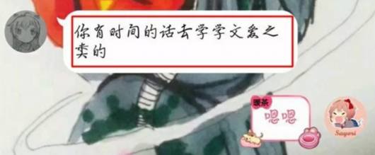 B站后浪难起:因涉黄被举报500多次,还亏了20多个亿 B站后浪难起:因涉黄被举报500多次,还亏了20多个亿