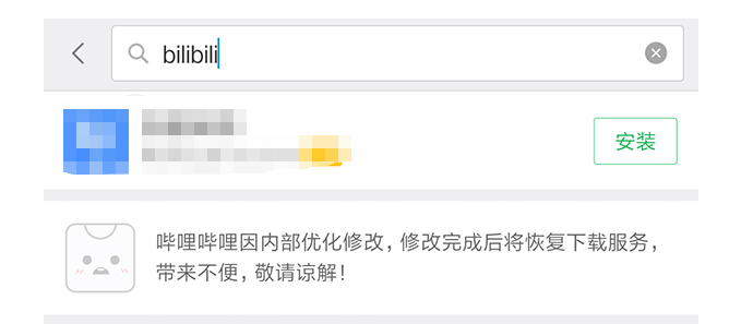 B站后浪难起:因涉黄被举报500多次,还亏了20多个亿 B站后浪难起:因涉黄被举报500多次,还亏了20多个亿