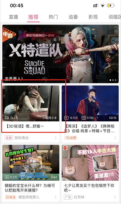 B站后浪难起:因涉黄被举报500多次,还亏了20多个亿 B站后浪难起:因涉黄被举报500多次,还亏了20多个亿