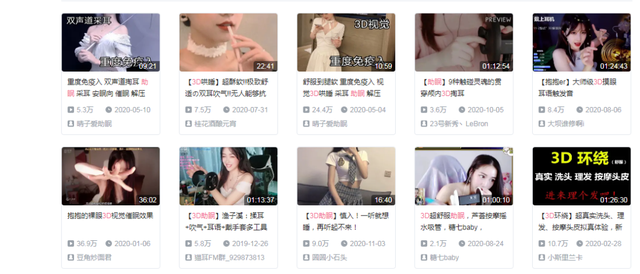 B站后浪难起:因涉黄被举报500多次,还亏了20多个亿 B站后浪难起:因涉黄被举报500多次,还亏了20多个亿